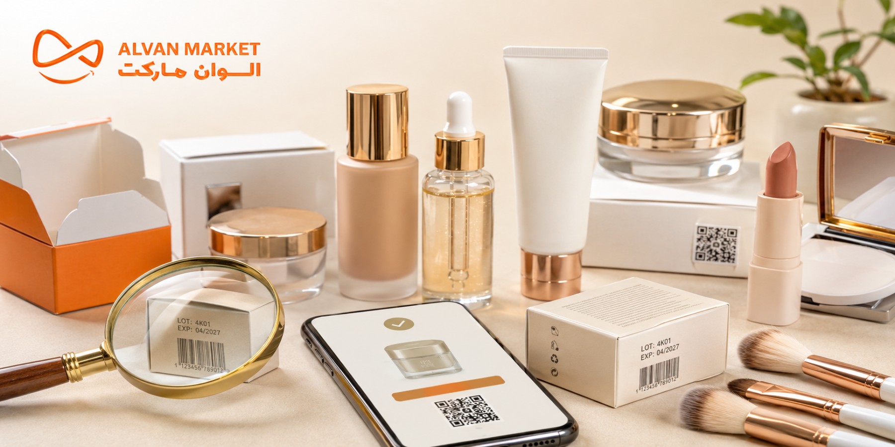 روش تشخیص لوازم آرایشی اصل از تقلبی با بررسی بستهبندی